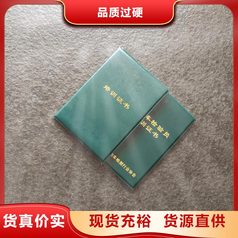 企业荣誉制作定做工厂