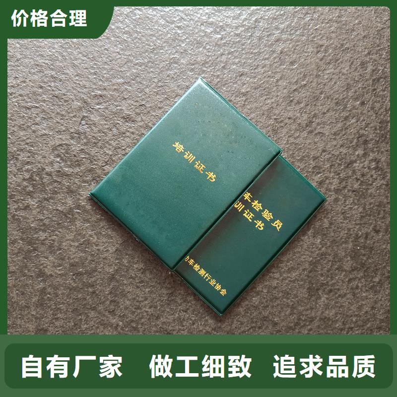 防伪公司加工工厂印刷