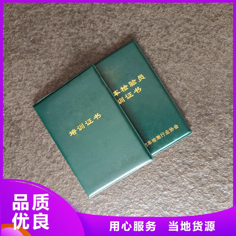 做防伪定做厂家