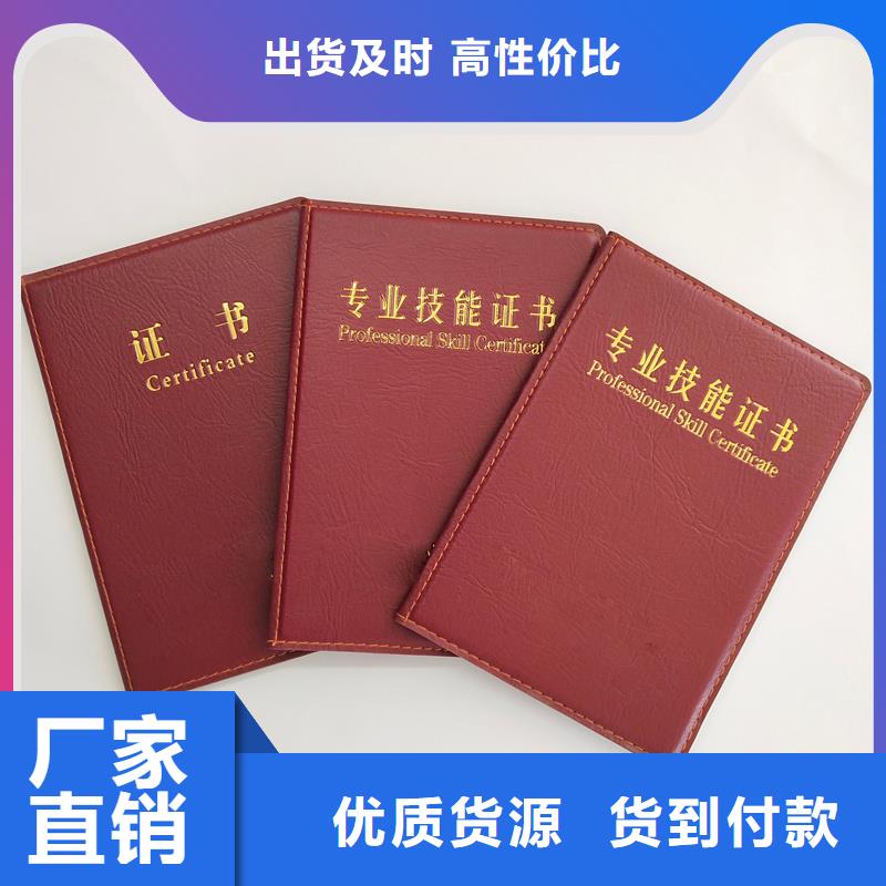 定安县技能订做报价防伪定做