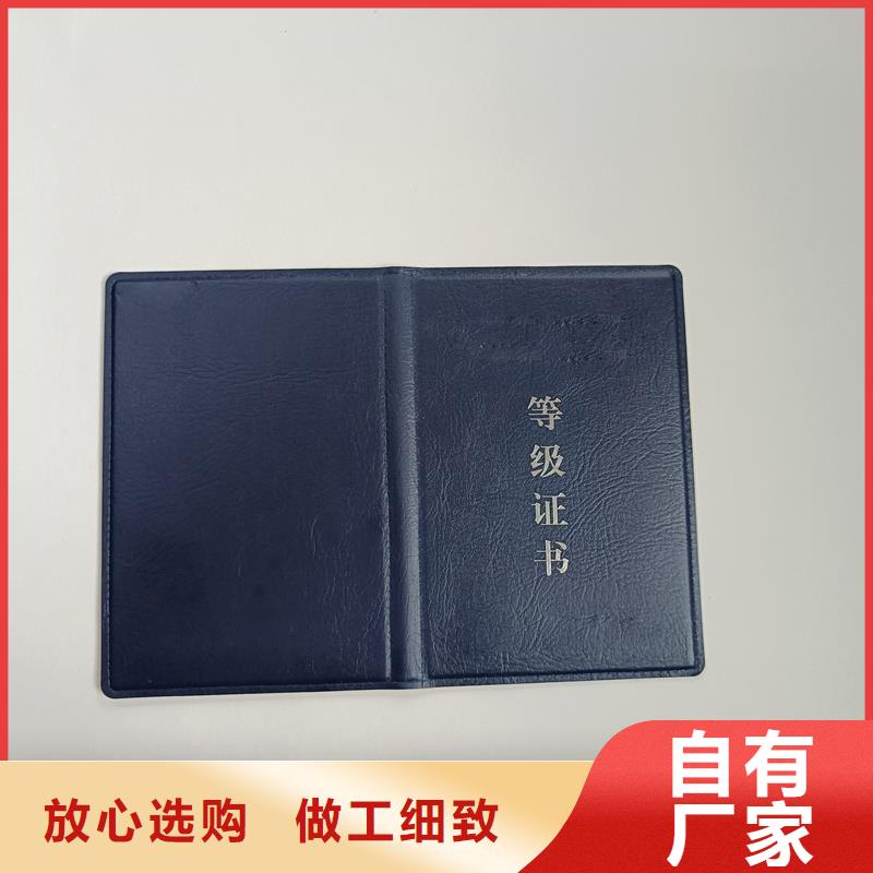 订制防伪印刷公司