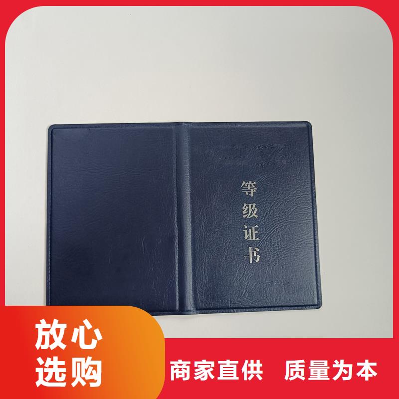 出资证明书订做价格防伪公司