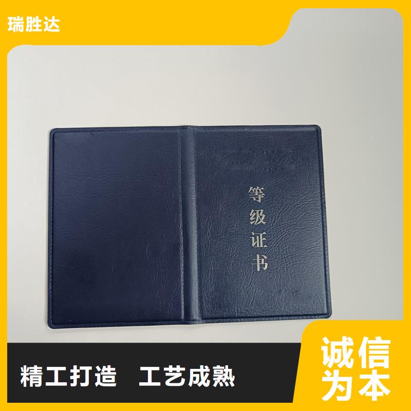 荣誉定做加工价格