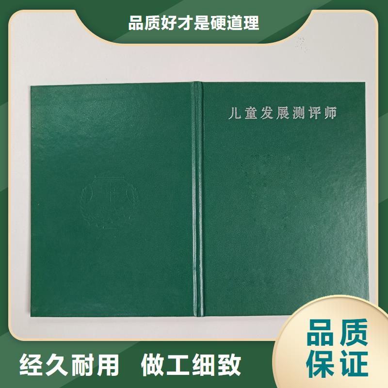 荣誉制作价格防伪印刷报价