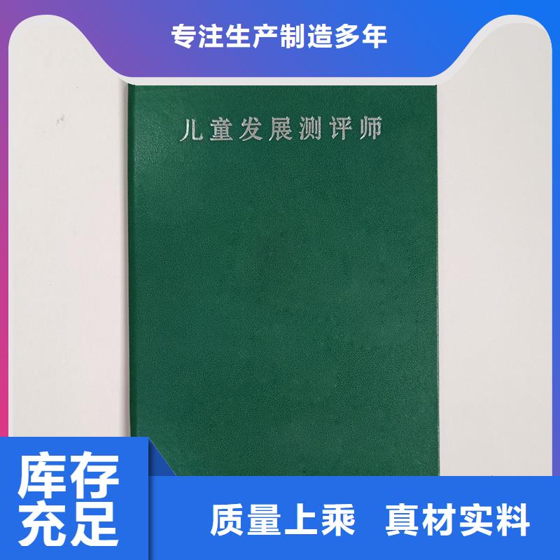 荣誉定做加工价格