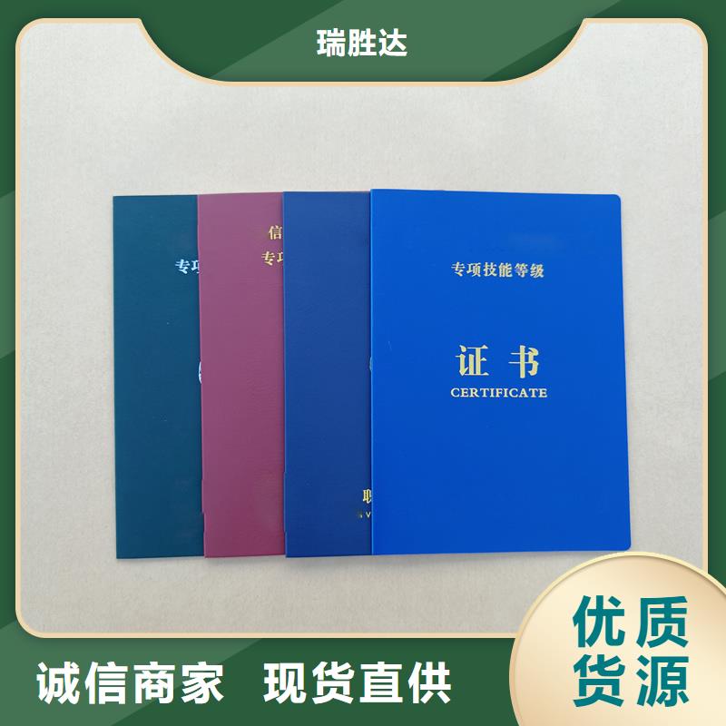 防伪技术评审定做公司荣誉制作