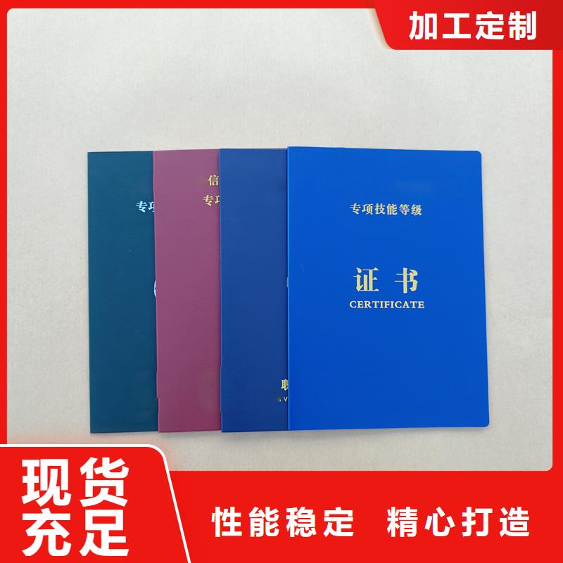 福永街道防伪定制技术技能加工工厂