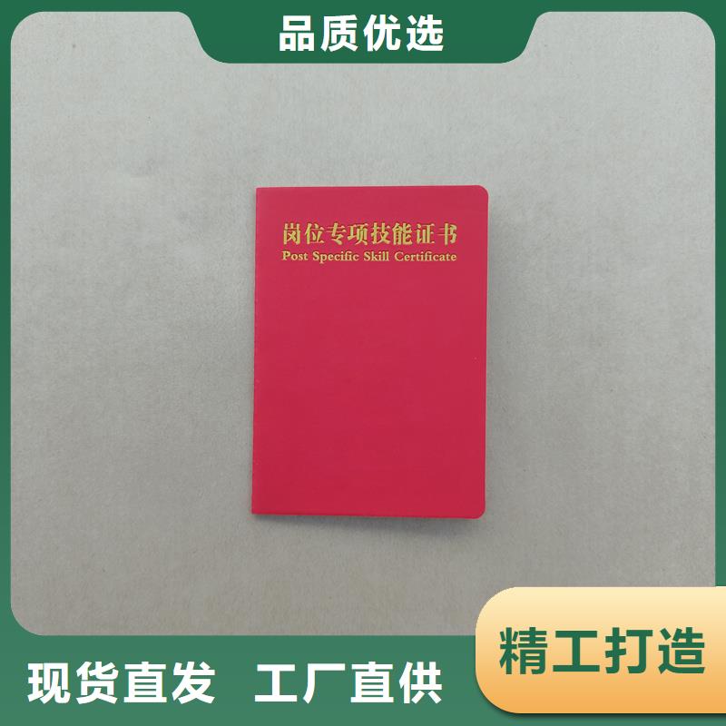 出资证明书订做价格防伪公司