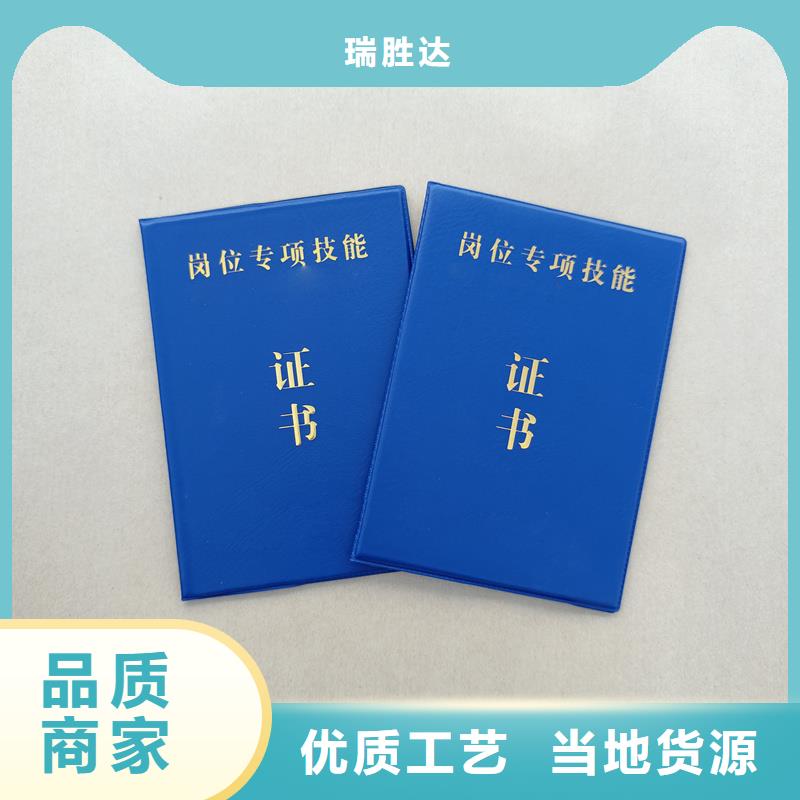 防伪获奖公司防伪公司