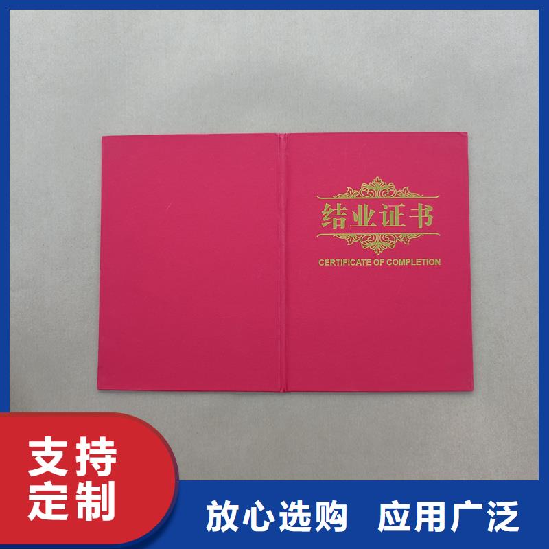 纸张防伪陶瓷收藏订做公司