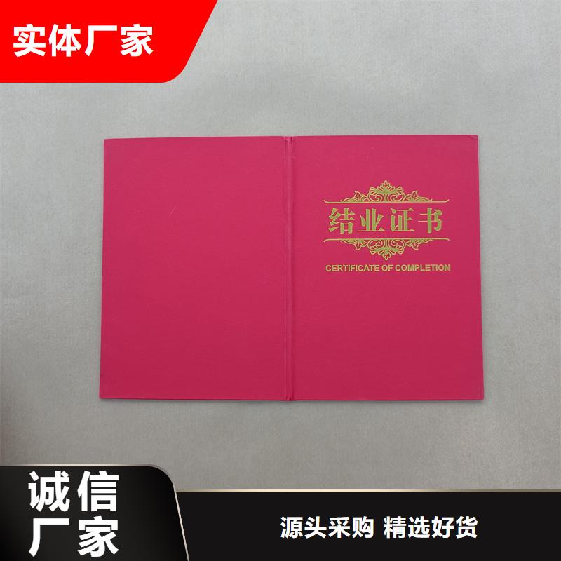 股权证加工价格防伪公司