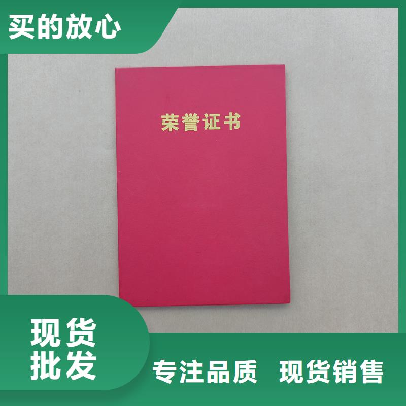 琼中县社会实践荣誉定制报价