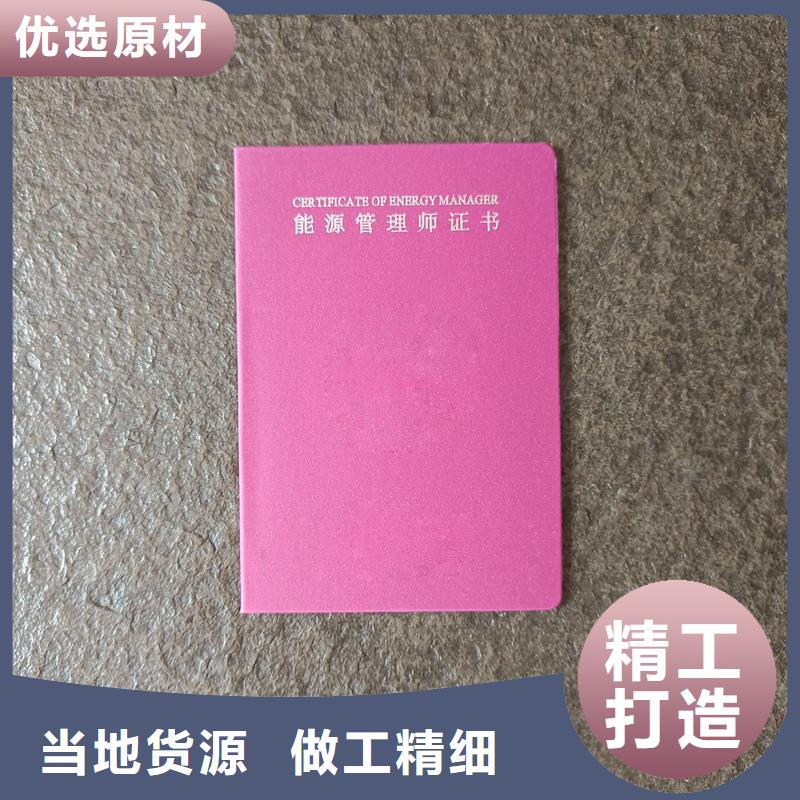 外壳制作防复印防伪纸张订做厂家