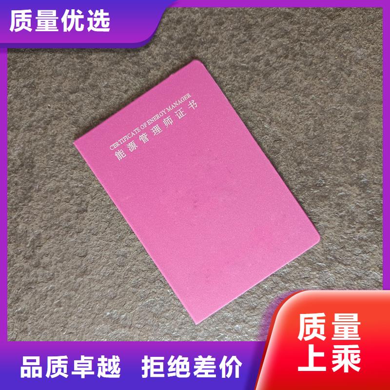 穆棱防伪制作学员级别定制价格