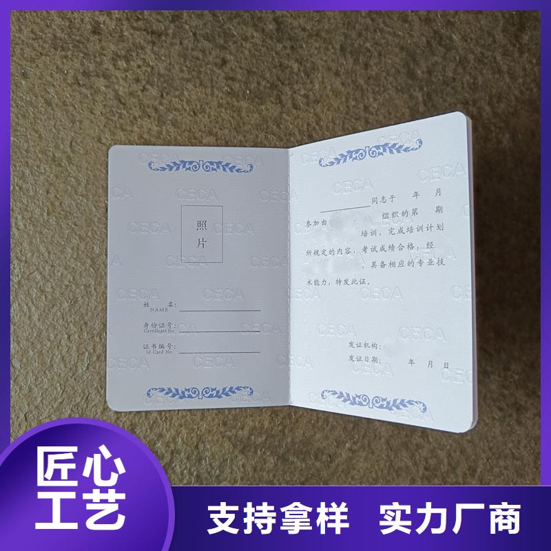 企业荣誉制作防伪工厂