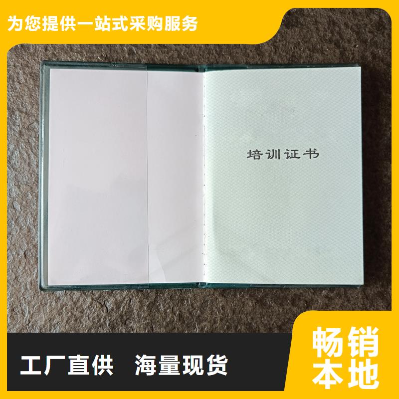 防伪技术评审定做公司荣誉制作