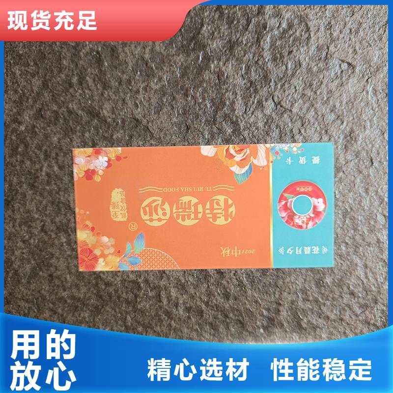 水票加工厂家饮用矿物质水专用票