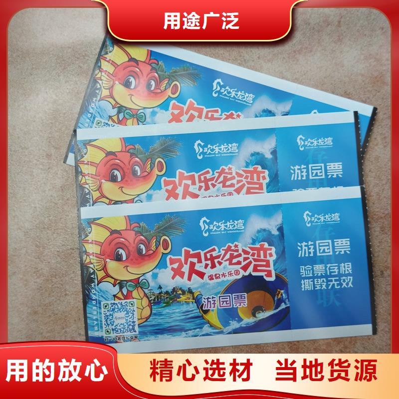 防偽汽車保養(yǎng)券訂做中秋提貨券制作