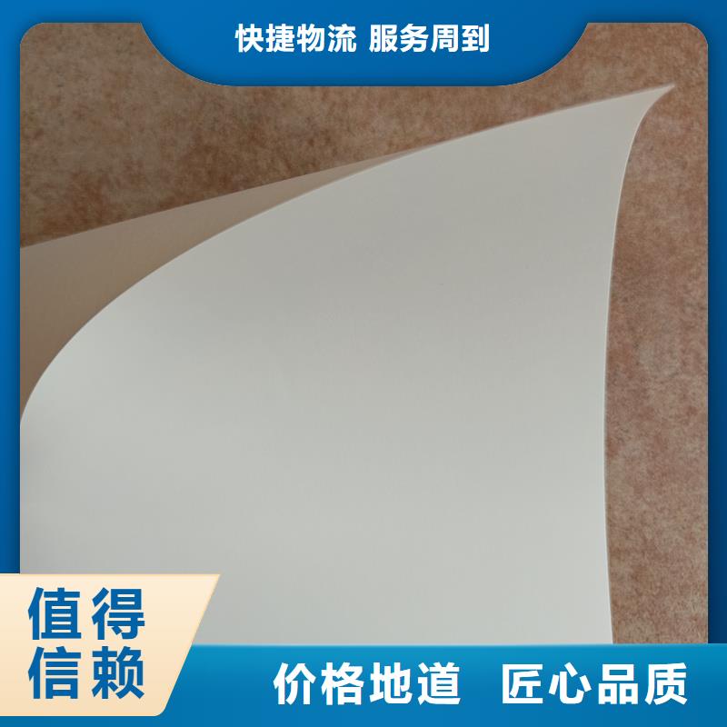 檢測報(bào)告防偽水印紙防復(fù)印紙工廠批發(fā)