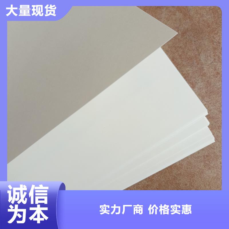 檢測(cè)報(bào)告防偽水印紙防復(fù)印紙激光鐳射防偽標(biāo)簽廠家真正的源頭廠家