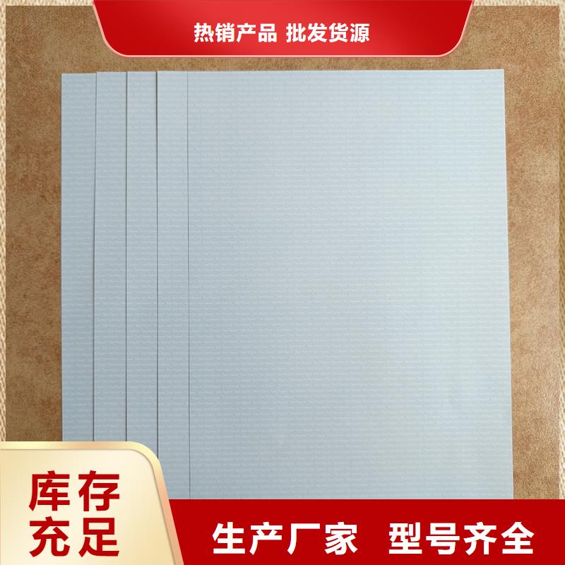 檢測(cè)報(bào)告防偽水印紙防復(fù)印紙敢與同行比服務(wù)