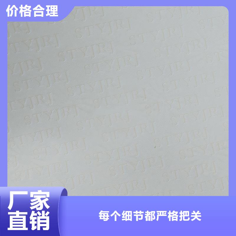 檢測報告防偽水印紙防復印紙真正的源頭廠家