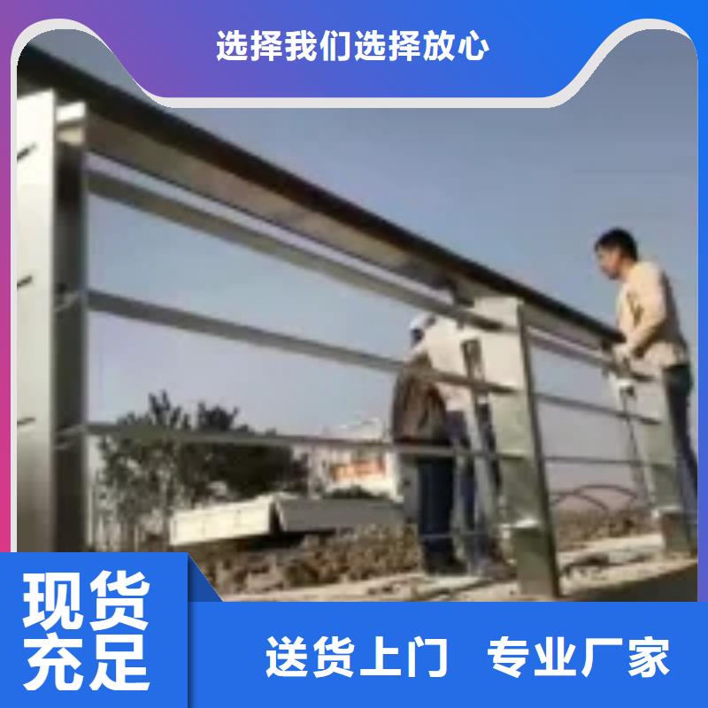 304不锈钢复合管护栏