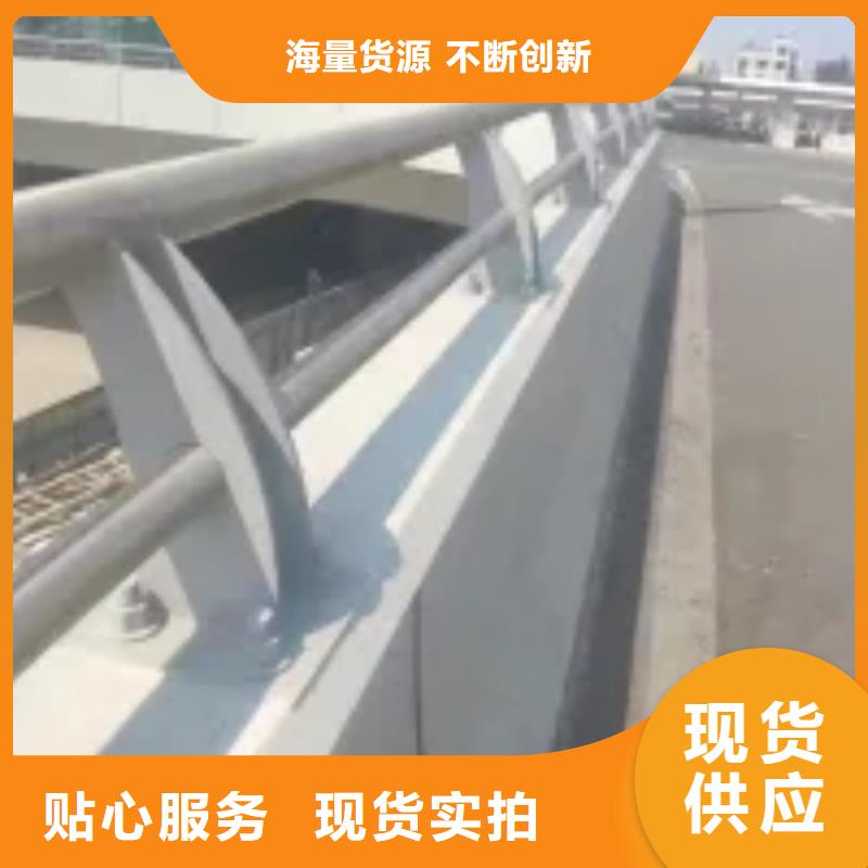 Q235B防撞护栏