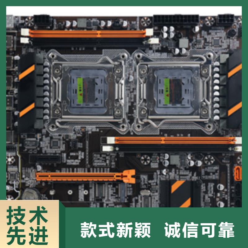 主板批發(fā)一體機(jī)批發(fā)電腦配件批發(fā)