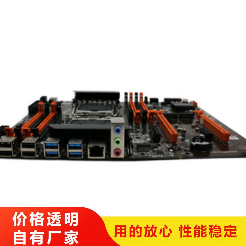 主板批發(fā)一體機批發(fā)電腦配件批發(fā)