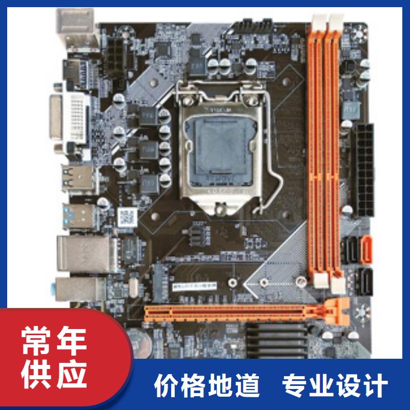 主板批發(fā)一體機批發(fā)電腦配件批發(fā)