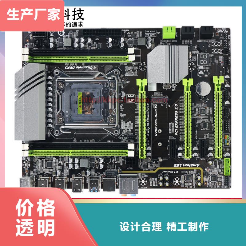 主板批發(fā)一體機(jī)批發(fā)電腦配件批發(fā)