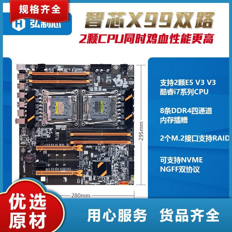 主板批發(fā)一體機批發(fā)電腦配件批發(fā)