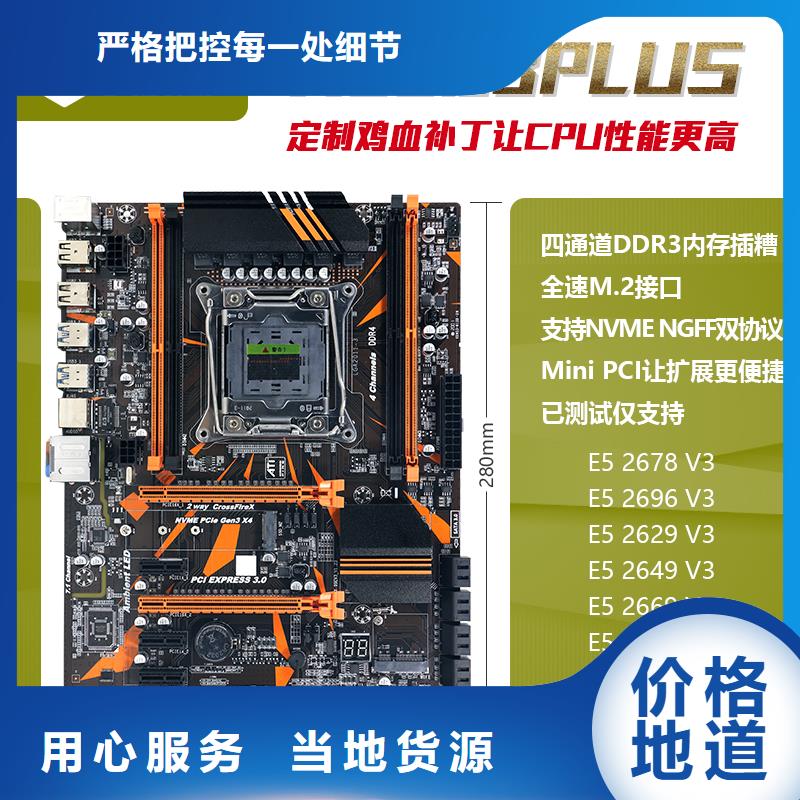 主板批發(fā)一體機(jī)批發(fā)電腦配件批發(fā)