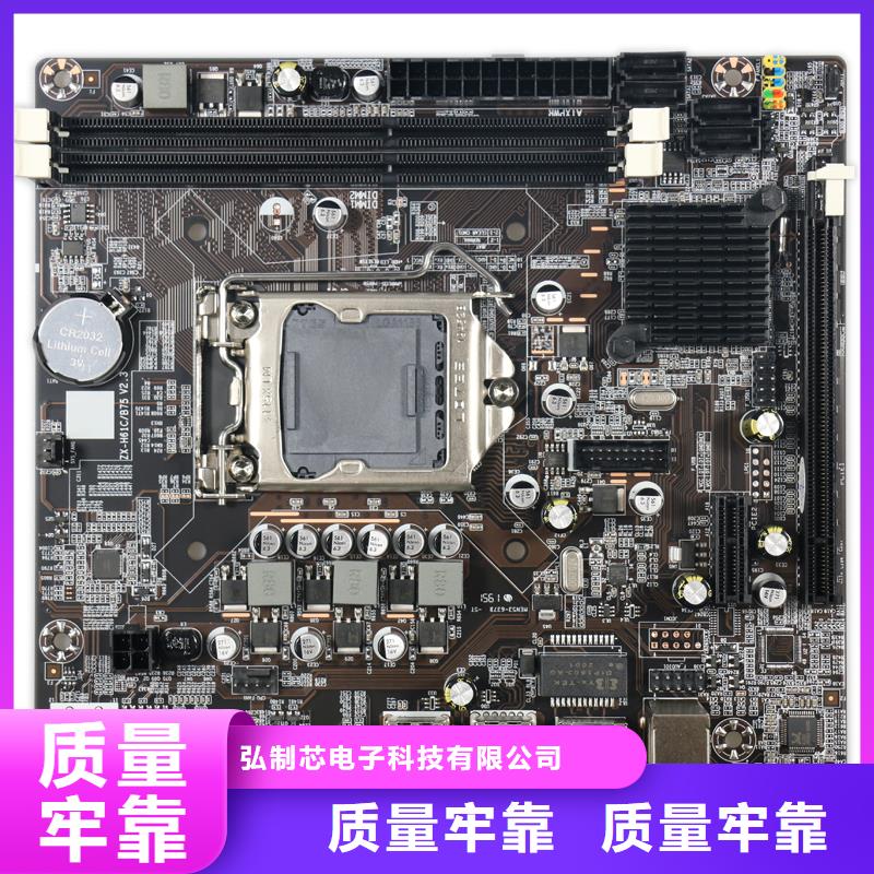 主板批發(fā)一體機批發(fā)電腦配件批發(fā)