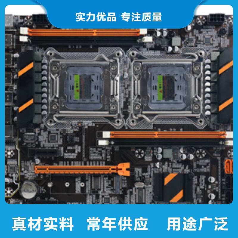 主板批發(fā)一體機(jī)批發(fā)電腦配件批發(fā)