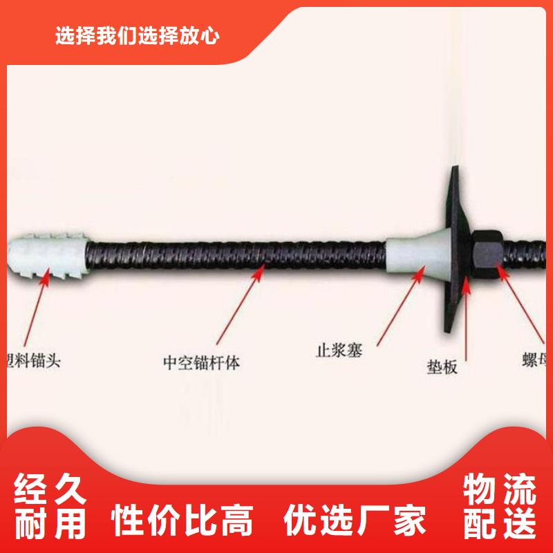 【锚杆】冷拔异型管客户好评