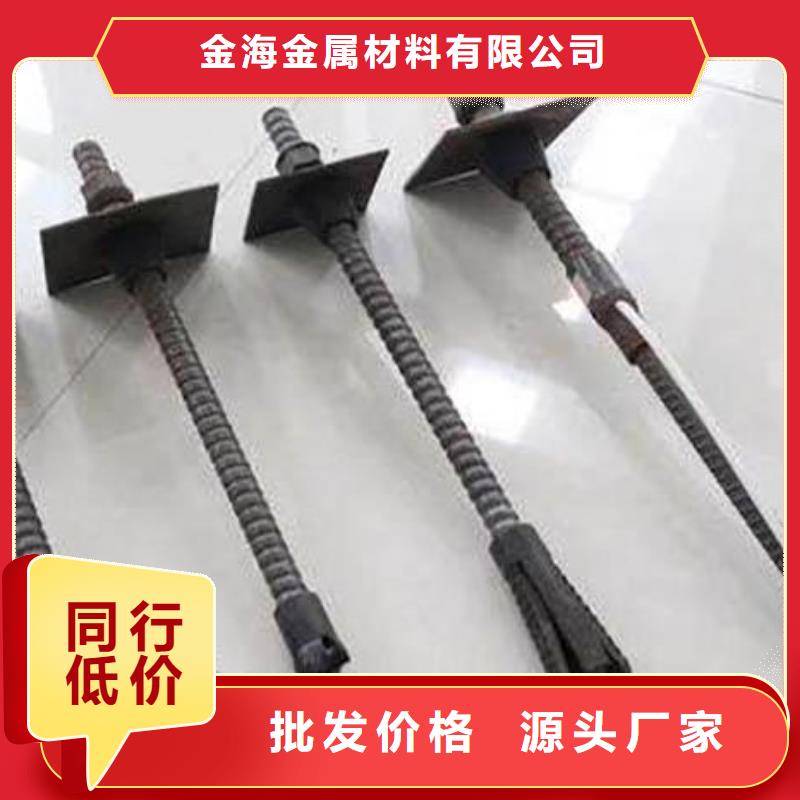 锚杆【合金钢管】精工打造