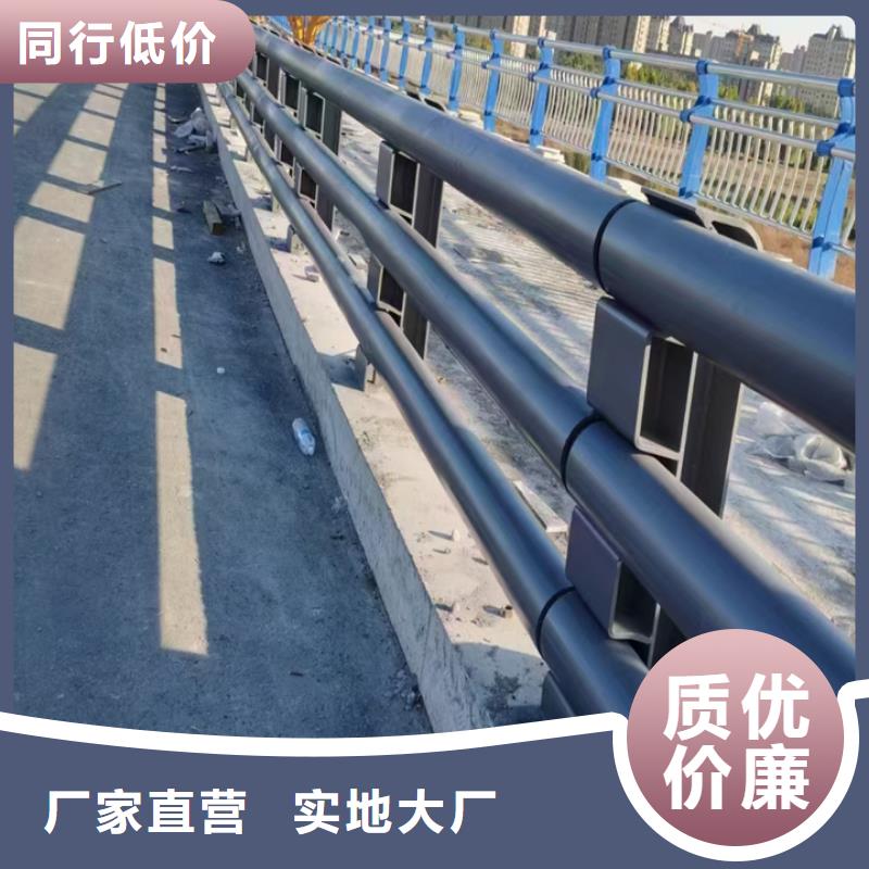 護欄-橋梁護欄源頭廠家量大價優(yōu)