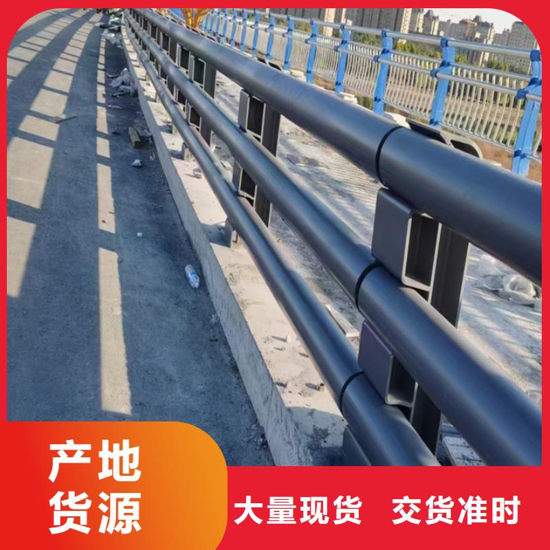 護(hù)欄道路隔離欄買的放心