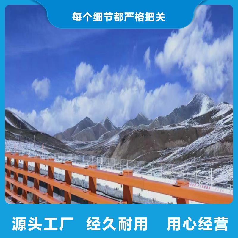 河道護(hù)欄供應(yīng)
