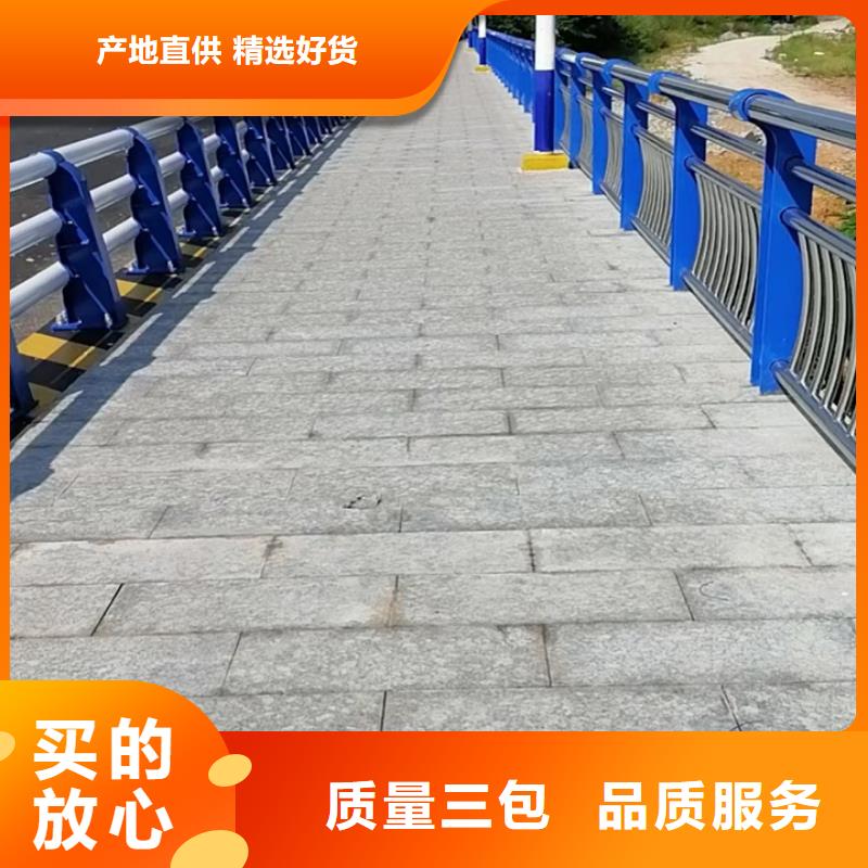 【護欄304不銹鋼復合管本地廠家值得信賴】