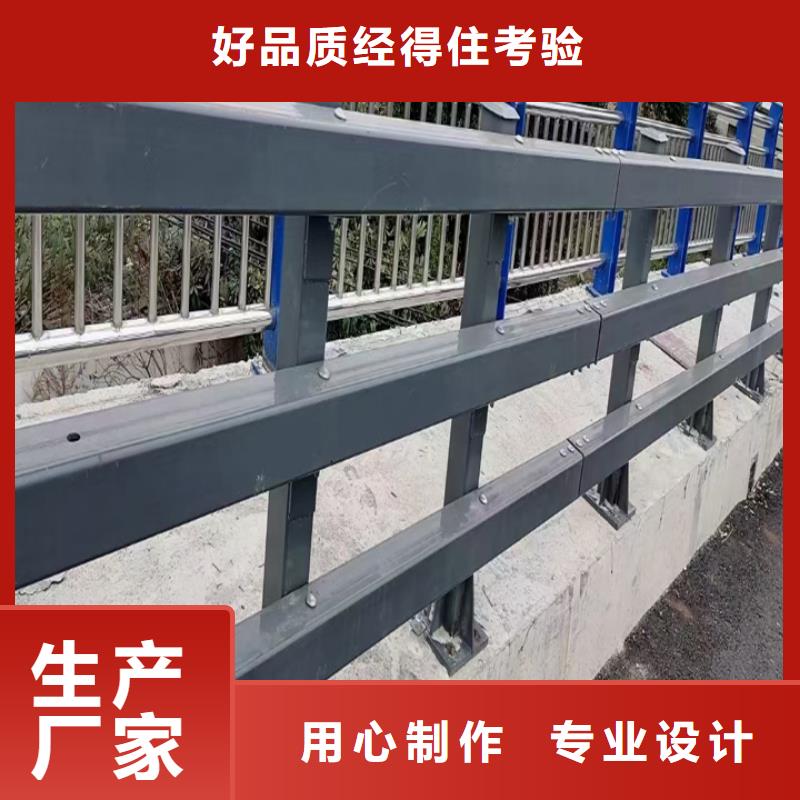 橋梁鋼管護欄設(shè)計定做