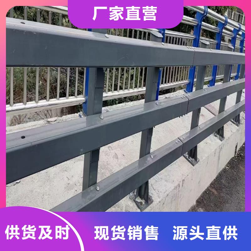 復合管護欄廠家樣式