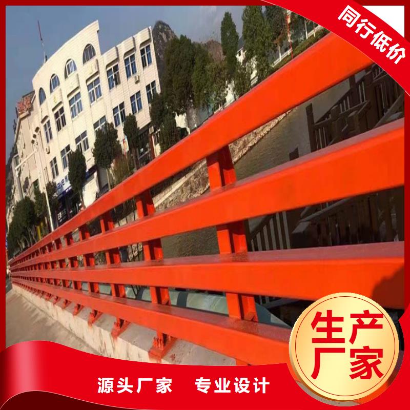 橋梁鋼管護欄設(shè)計定做
