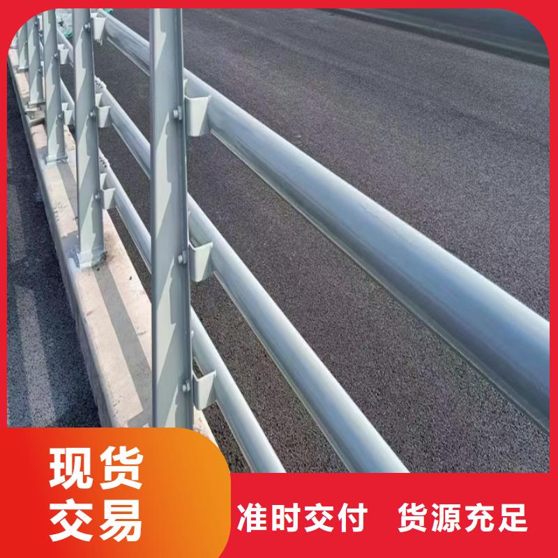 防撞護欄多少錢一米樣式齊全