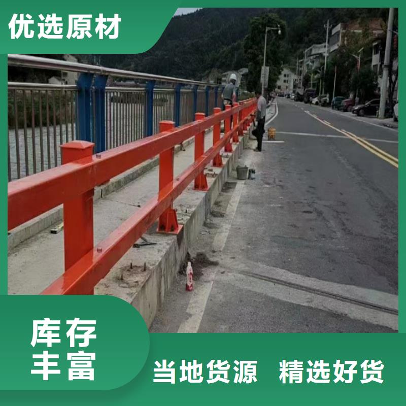 護(hù)欄 不銹鋼護(hù)欄應(yīng)用廣泛