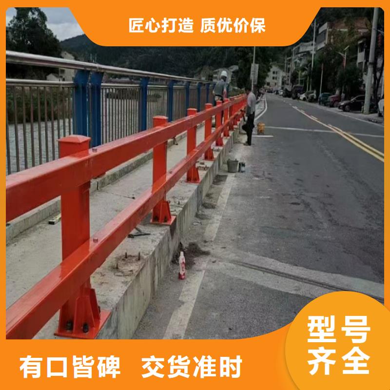 不銹鋼復合管防撞護欄廠家直銷價格