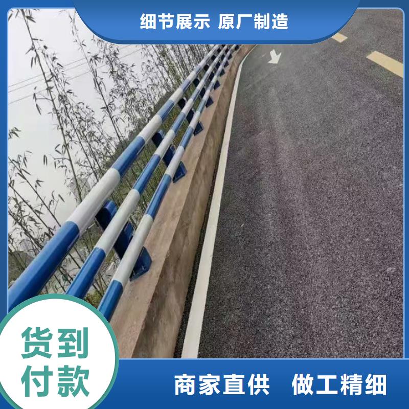 橋梁鋼管護欄設(shè)計定做
