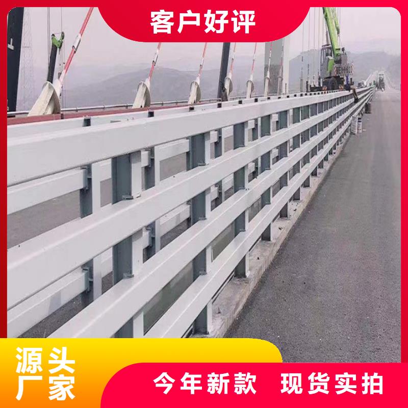 橋梁護欄定制生產(chǎn)廠家每米報價